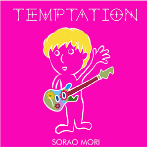 TEMPTATION